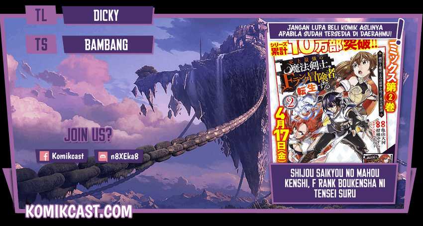 Komik Shijou Saikyou no Mahou Kenshi, F Rank Boukensha ni Tensei Suru Chapter 27 gambar 1