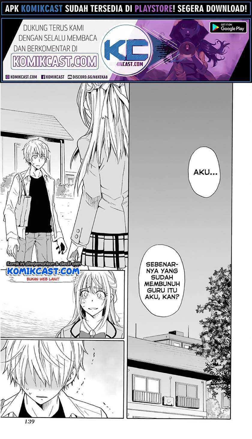 Manga Boku no Namae wa “Shounen A” Chapter 22 gambar 2