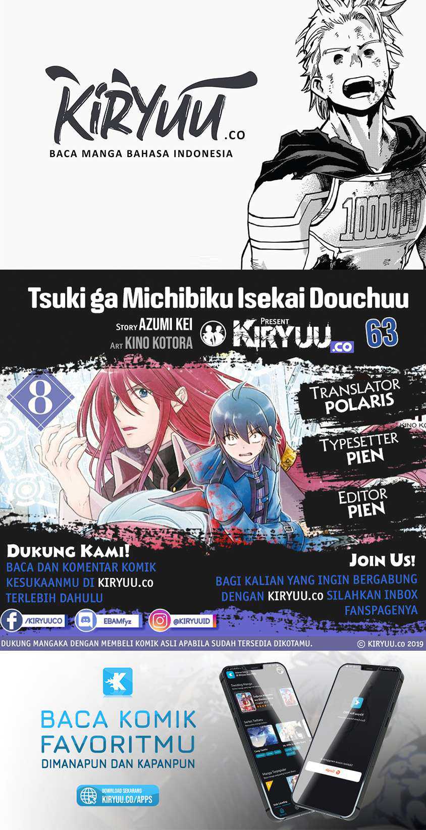 Komik Tsuki ga Michibiku Isekai Douchuu Chapter 63 gambar 1