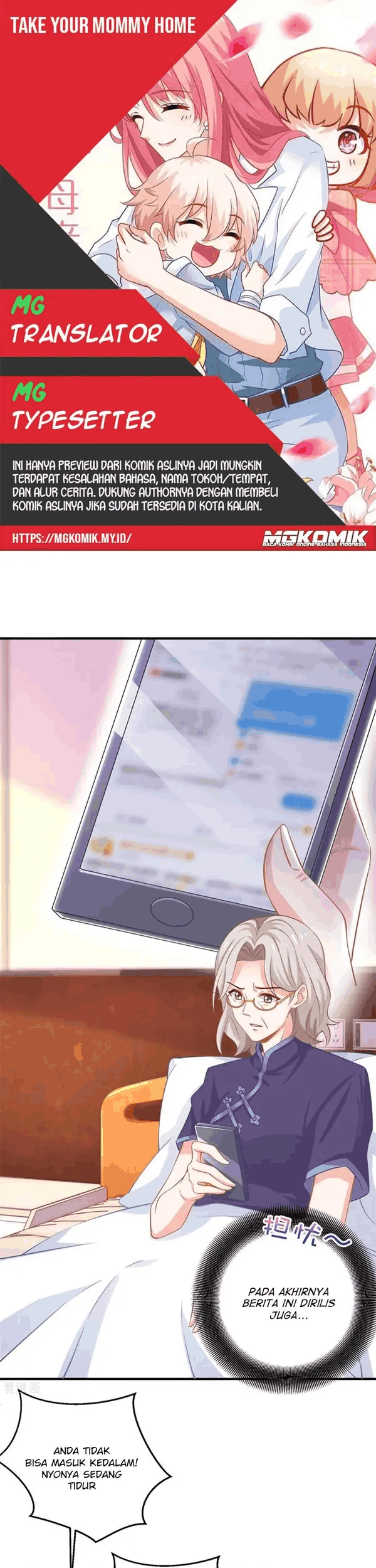 Komik Take Your Mommy Home Chapter 255 gambar 1