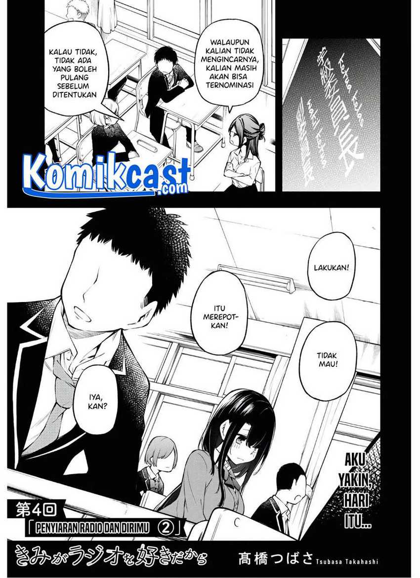 Manga Kimi ga Radio wo Suki dakara Chapter 4 gambar 2