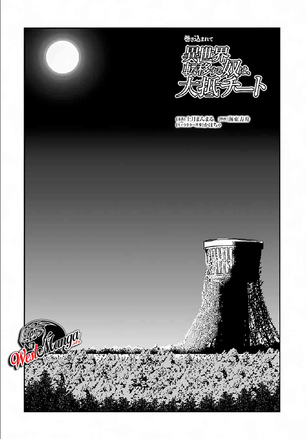 Manga Makikomarete Isekai Teni suru Yatsu wa, Taitei Cheat Chapter 33 gambar 2
