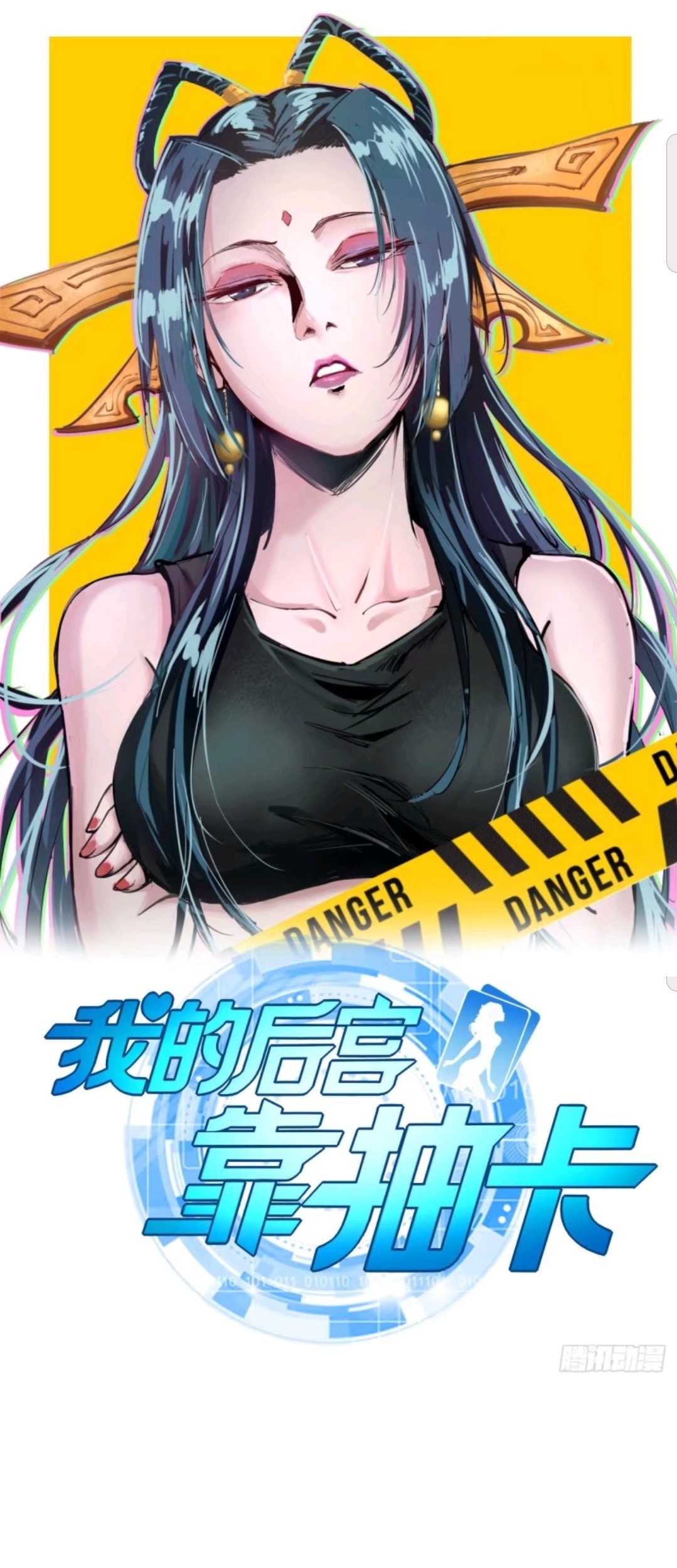 Manhua My Harem Depend on Drawing Chapter 37 gambar 2