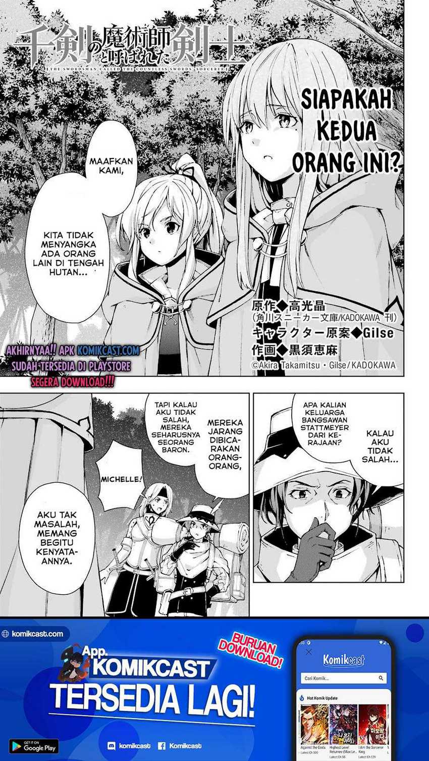 Manga The Swordsman Called the Countless Swords Sorcerer Chapter 22 gambar 2