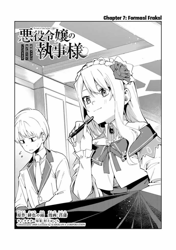 Akuyaku Reijou no Shitsuji-sama Hametsu Flag wa Ore ga Tsubusasete itadakimasu Chapter 7 - Halaman 3