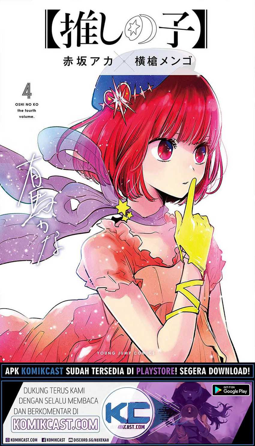 Blue Lock Chapter 85 - Halaman 2