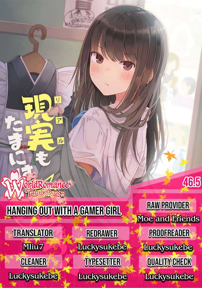 Komik Hanging Out with a Gamer Girl Chapter 46.5 gambar 1