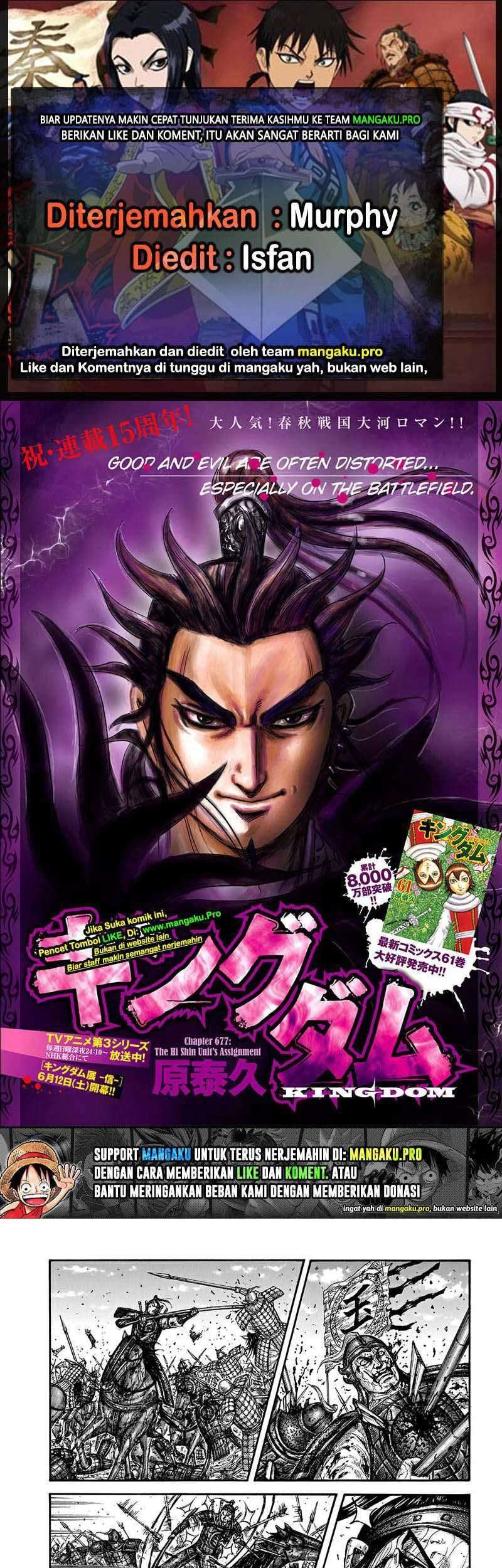 Komik Kingdom Chapter 677 gambar 1