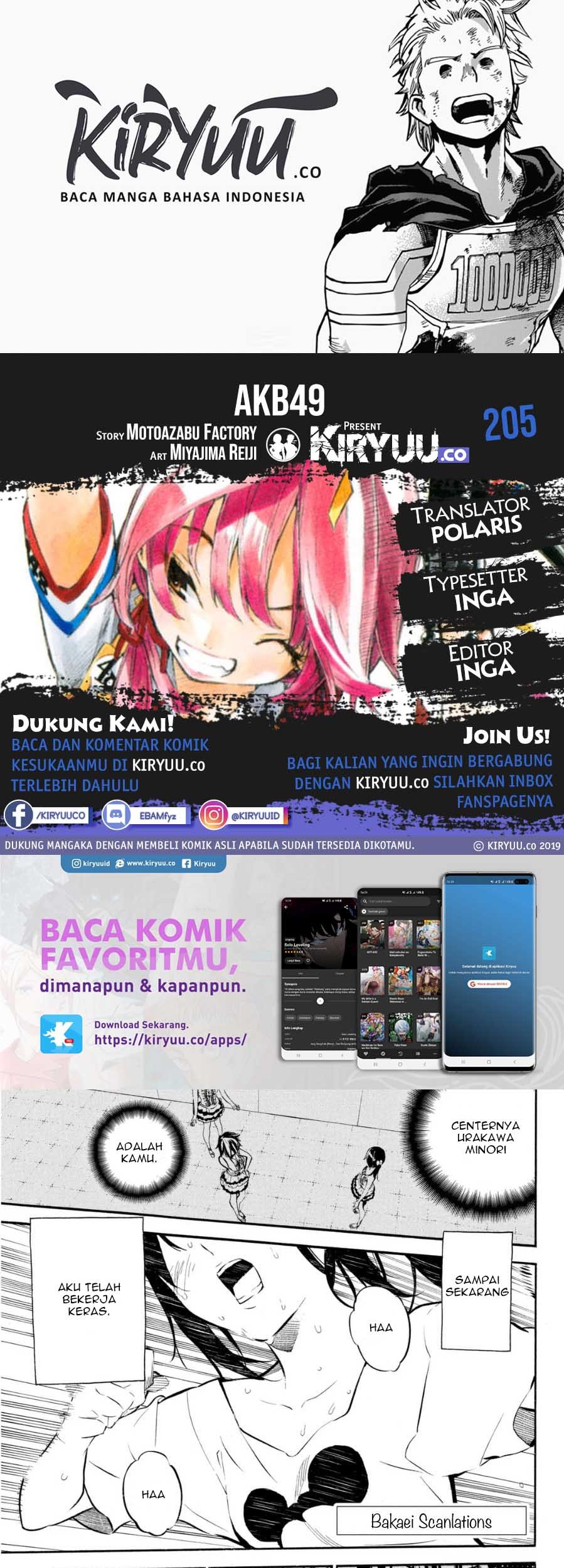 Komik AKB49 Chapter 205 gambar 1