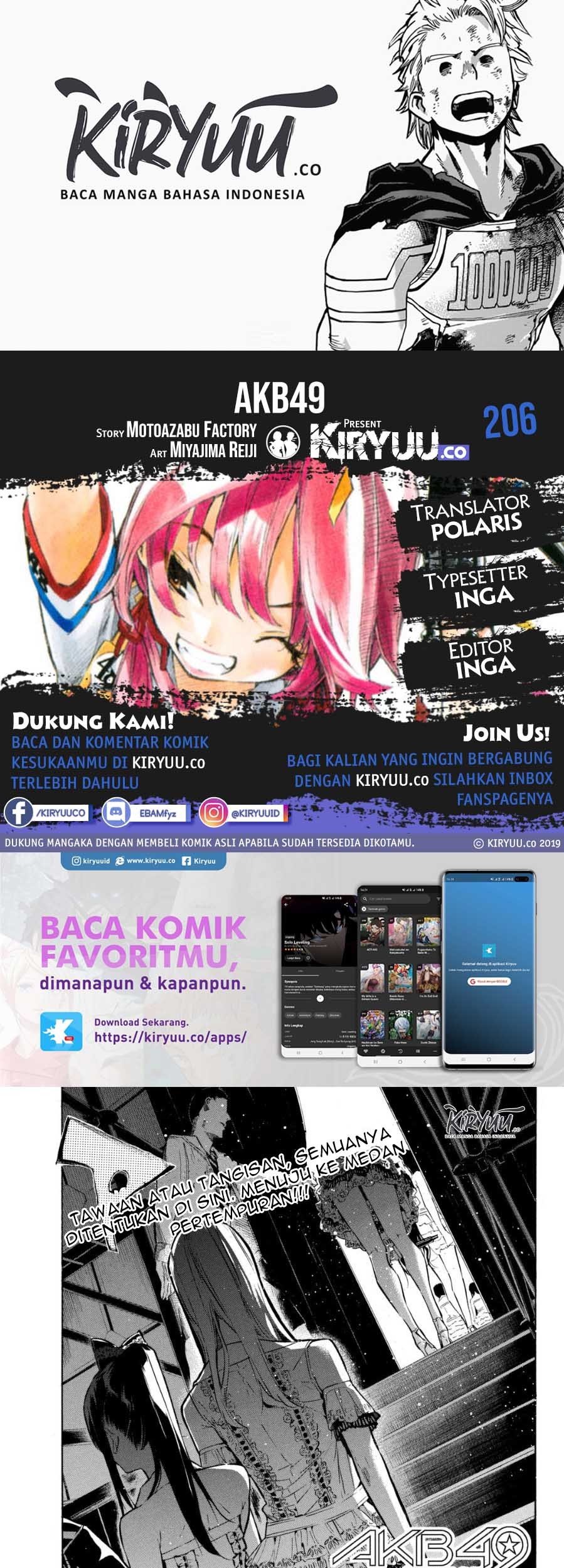 Komik AKB49 Chapter 206 gambar 1