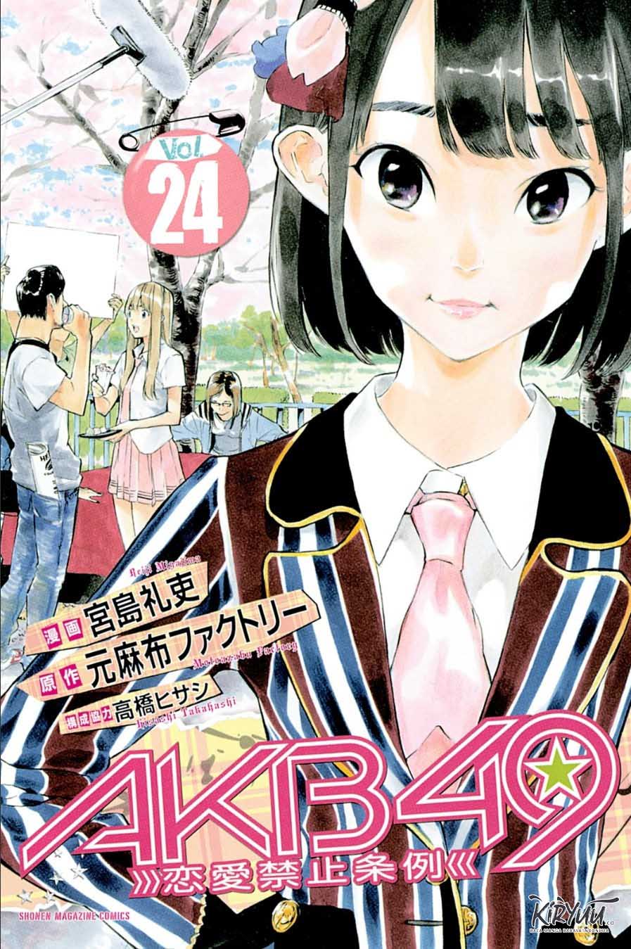 Komik AKB49 Chapter 207 gambar 1