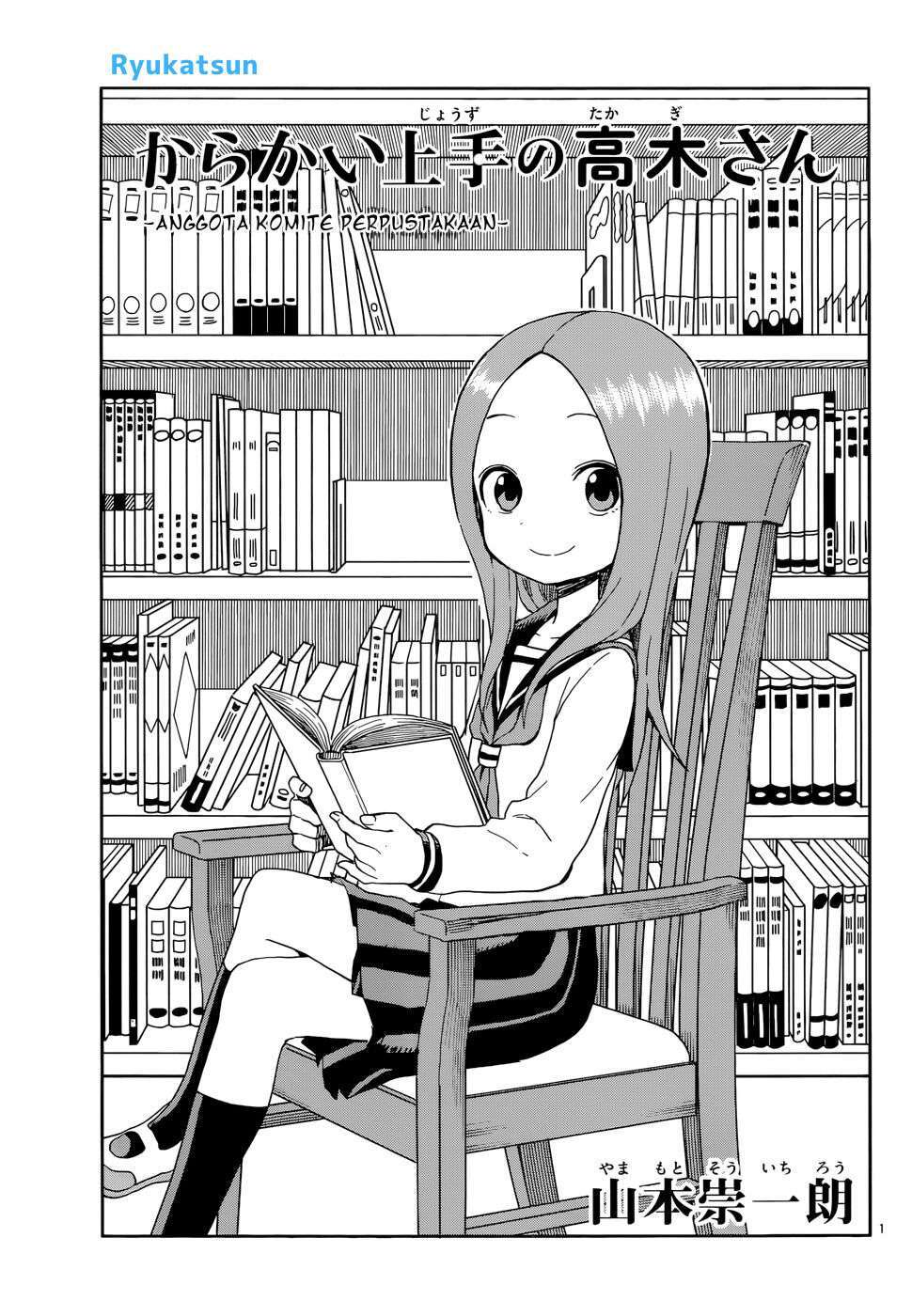 Karakai Jouzu no Takagi-san Chapter 94 - Halaman 2