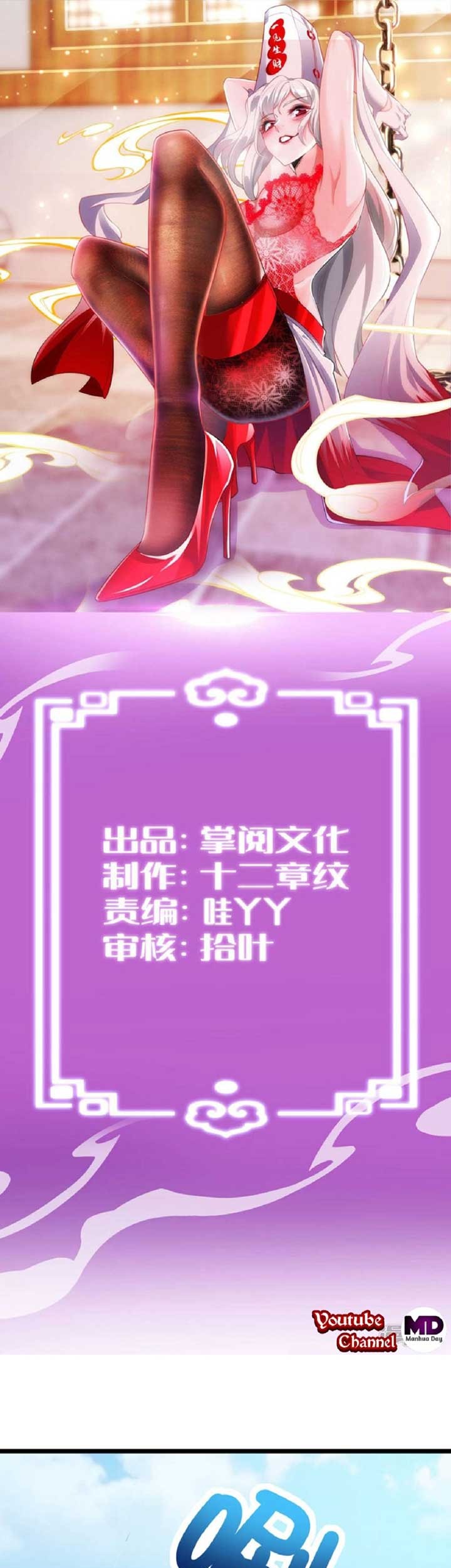 Manhua I’m Going to Die Tomorrow Chapter 16 gambar 2