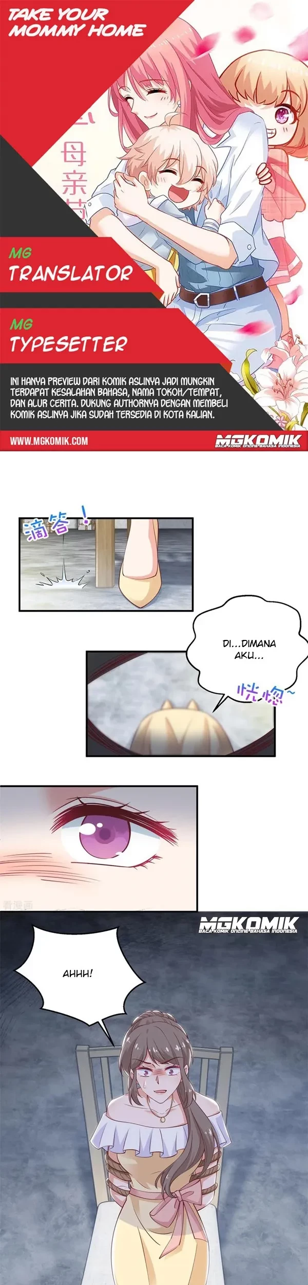 Komik Take Your Mommy Home Chapter 257 gambar 1
