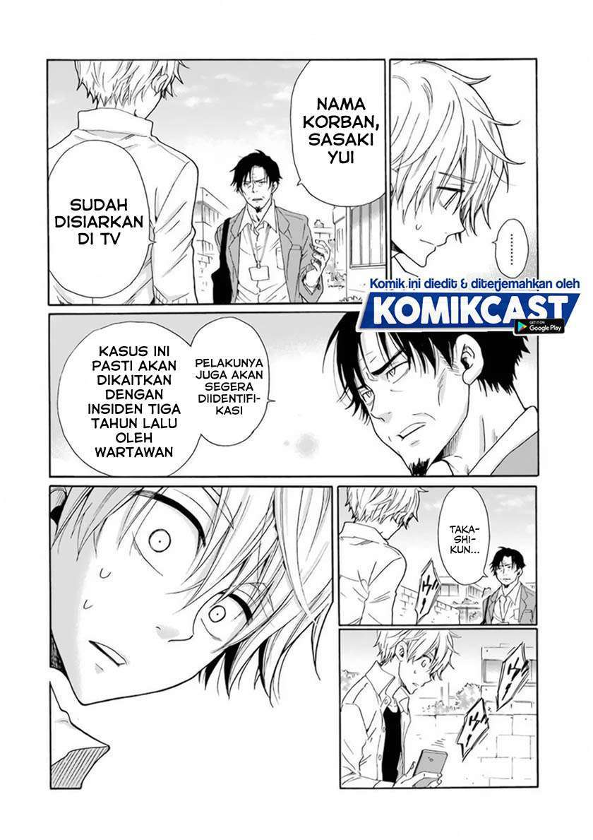 Manga Boku no Namae wa “Shounen A” Chapter 26 gambar 2
