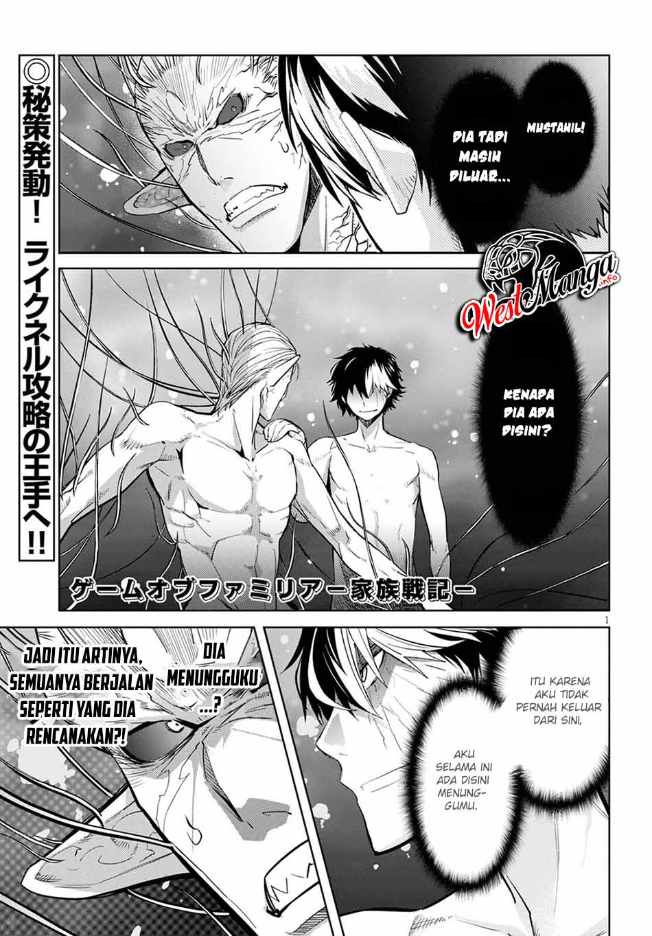 Manga Game obu Familia - Family Senki Chapter 32 gambar 2