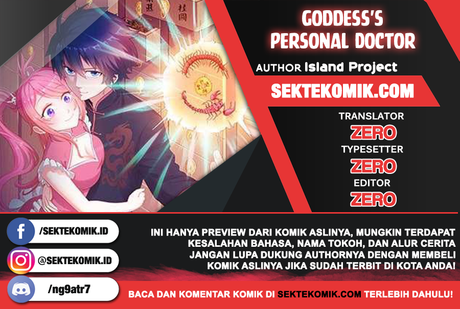 Komik Goddess’s Personal Doctor Chapter 21 gambar 1