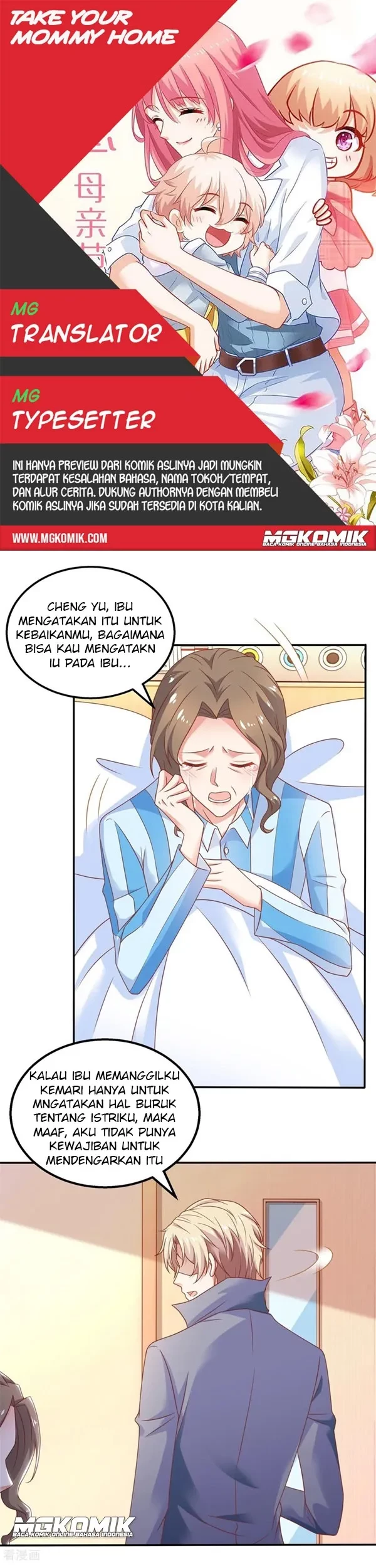 Komik Take Your Mommy Home Chapter 261 gambar 1