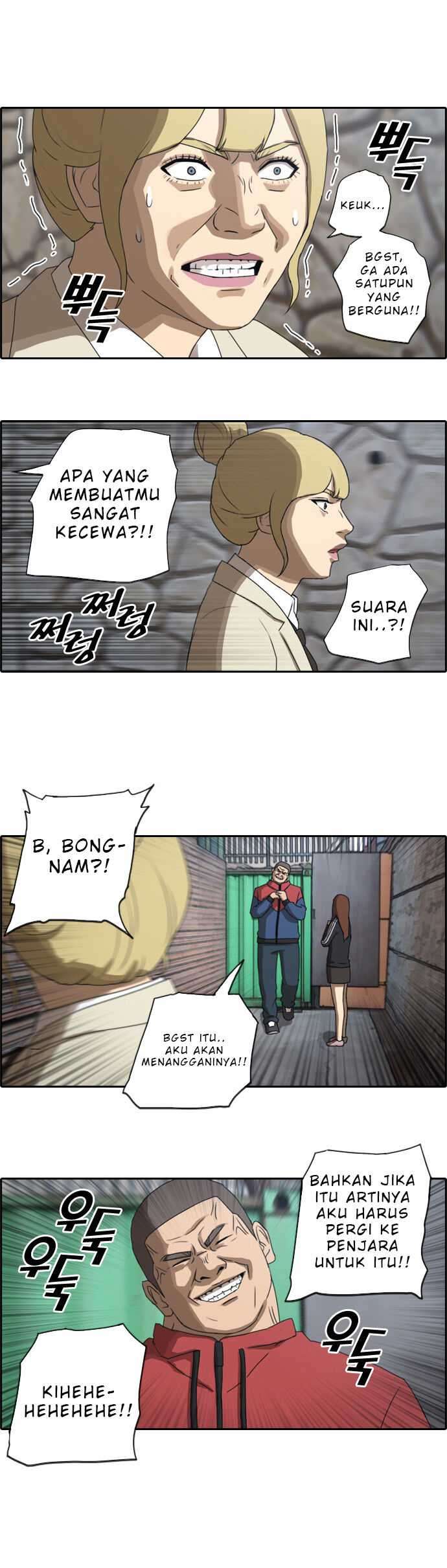Manhwa Free Draw Chapter 27 gambar 2