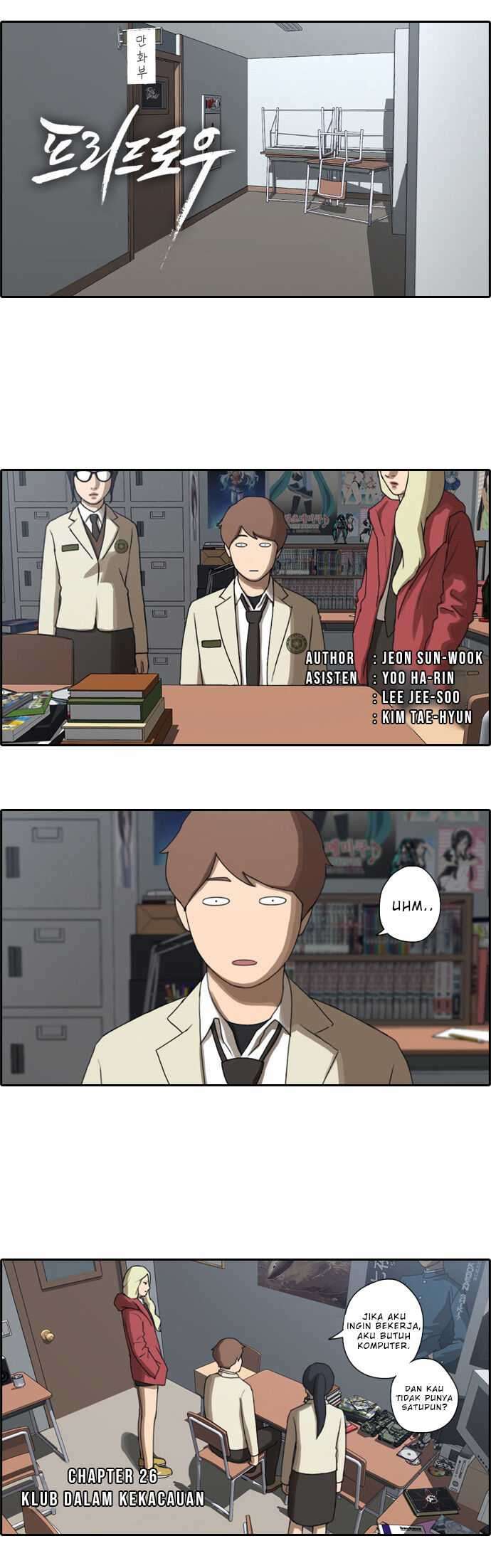 Manhwa Free Draw Chapter 26 gambar 2