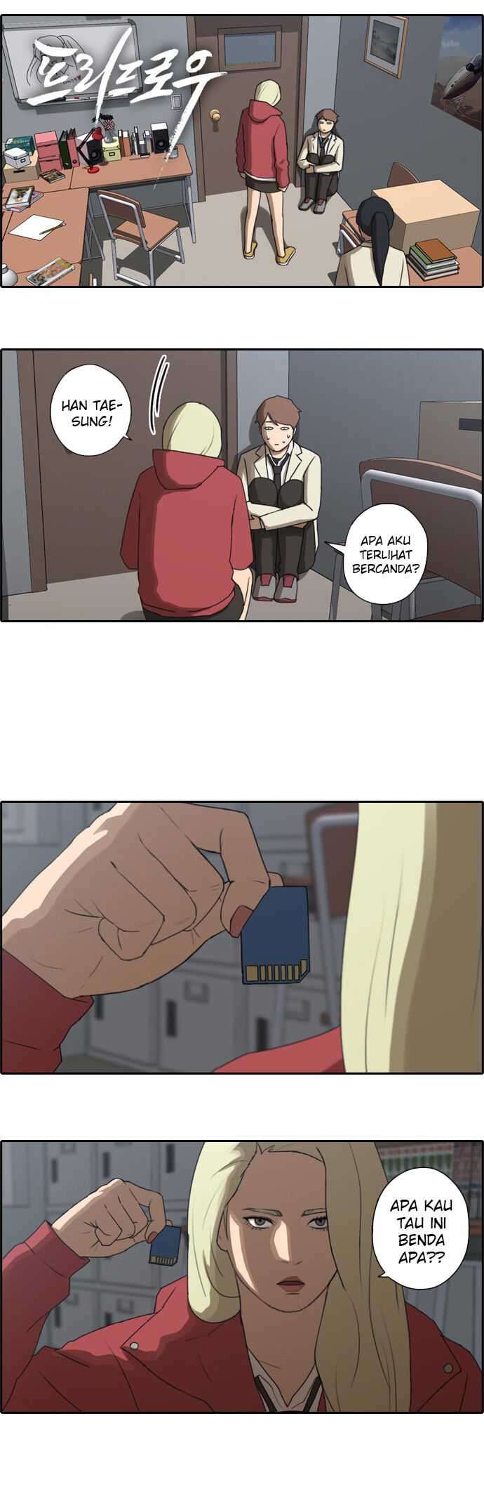 Manhwa Free Draw Chapter 24 gambar 2