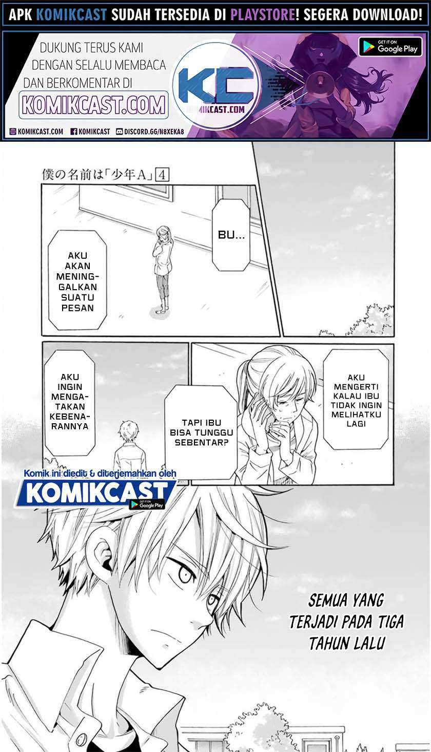 Manga Boku no Namae wa “Shounen A” Chapter 27 gambar 2