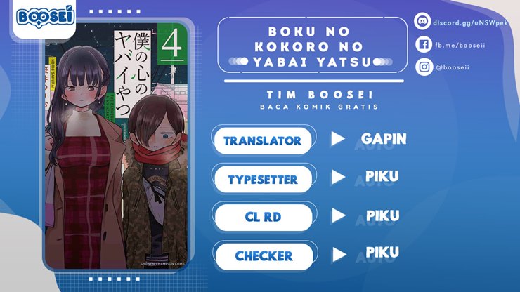 Komik Boku no Kokoro no Yabai yatsu Chapter 16.2 gambar 1