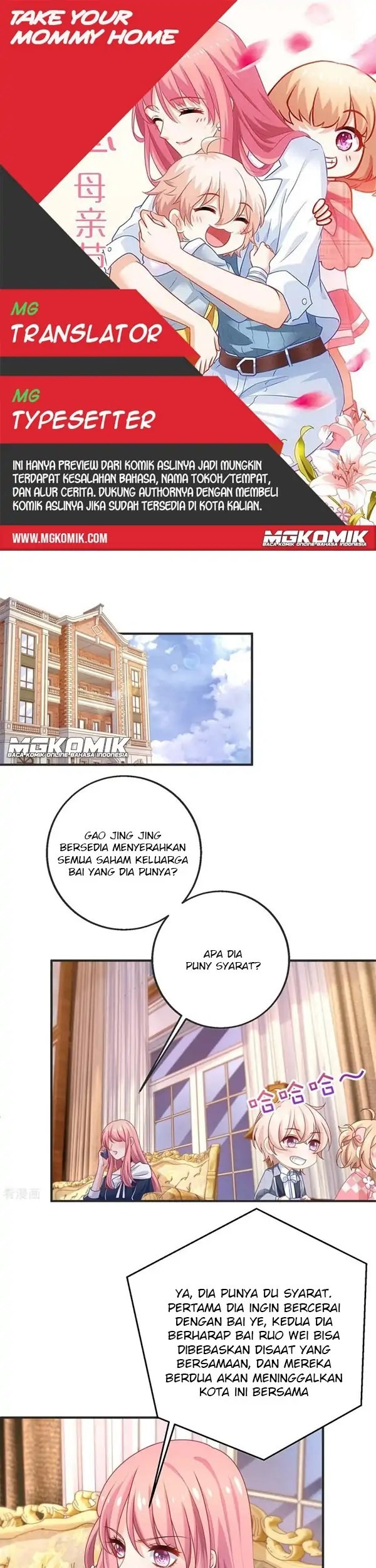Komik Take Your Mommy Home Chapter 262 gambar 1