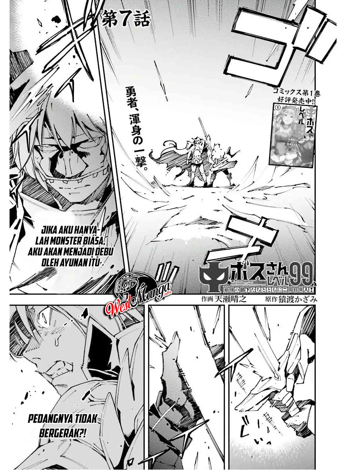 Manga Chū Boss-san Level 99, Saikyou no Buka-tachi to Tomo ni Nishuume Totsunyuu! Chapter 07 gambar 2