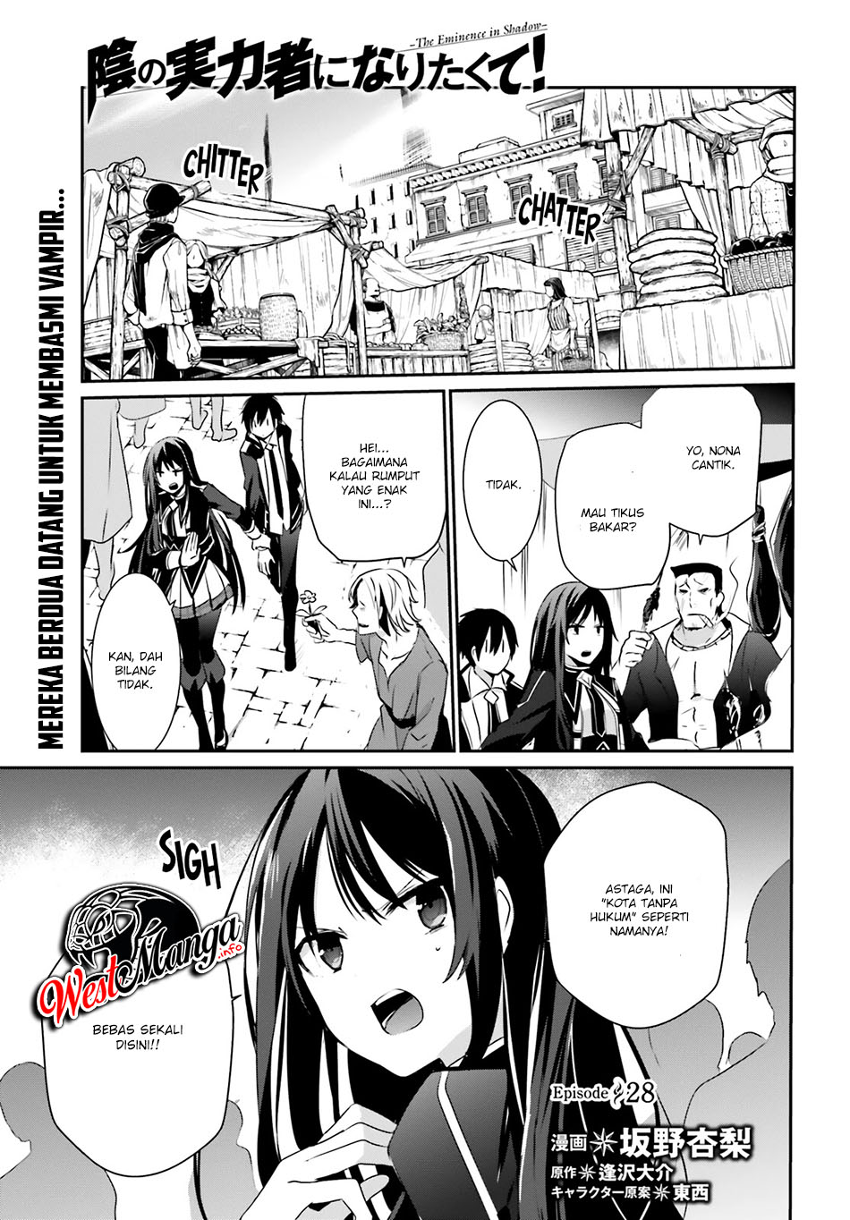 Manga Kage no Jitsuryokusha ni Naritakute Chapter 28 gambar 2