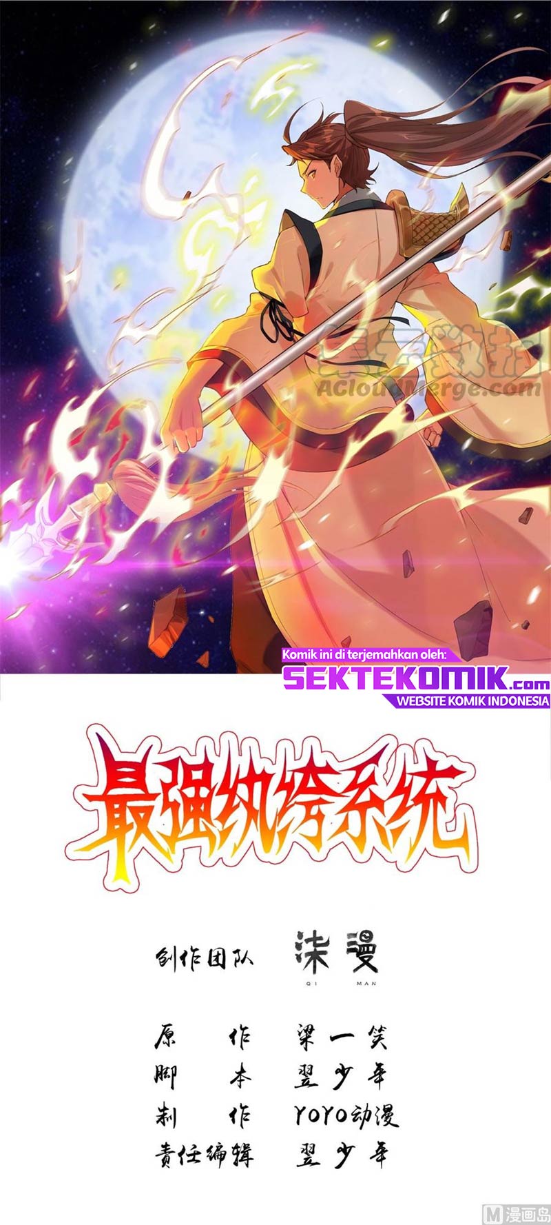 Manhua Strongest System Chapter 51 gambar 2
