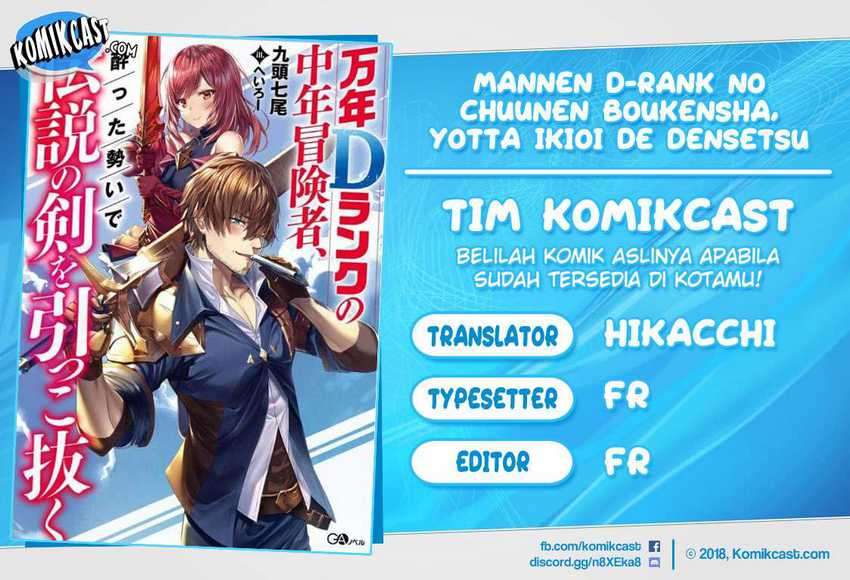 Komik Mannen D-rank No Chuunen Boukensha Yotta Ikioi De Densetsu No Ken Wo Hikkonuku Chapter 20.1 gambar 1