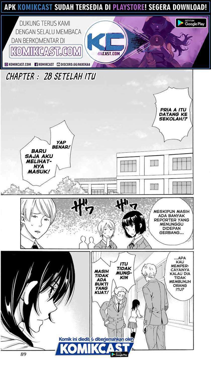Manga Boku no Namae wa “Shounen A” Chapter 28 gambar 2