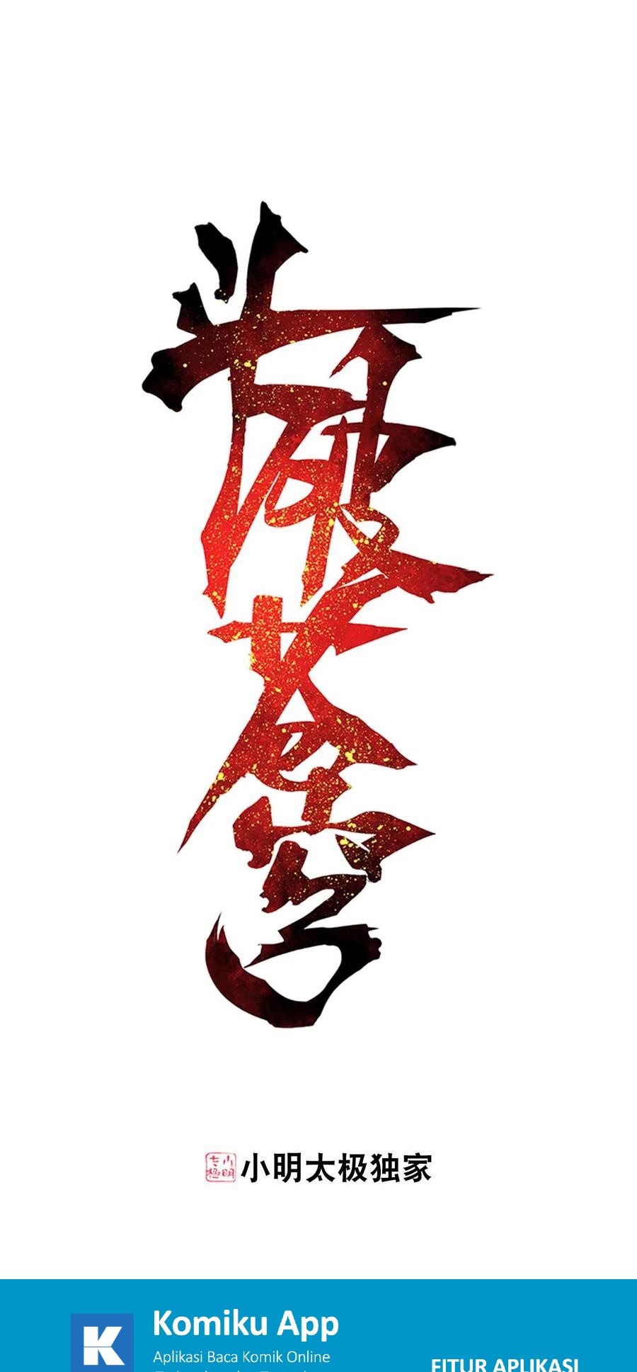 Manhua Battle Through the Heavens Chapter 332 gambar 2