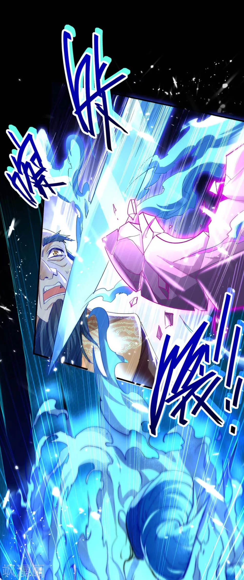 Manhua Return of Xiandi Chapter 184 gambar 2