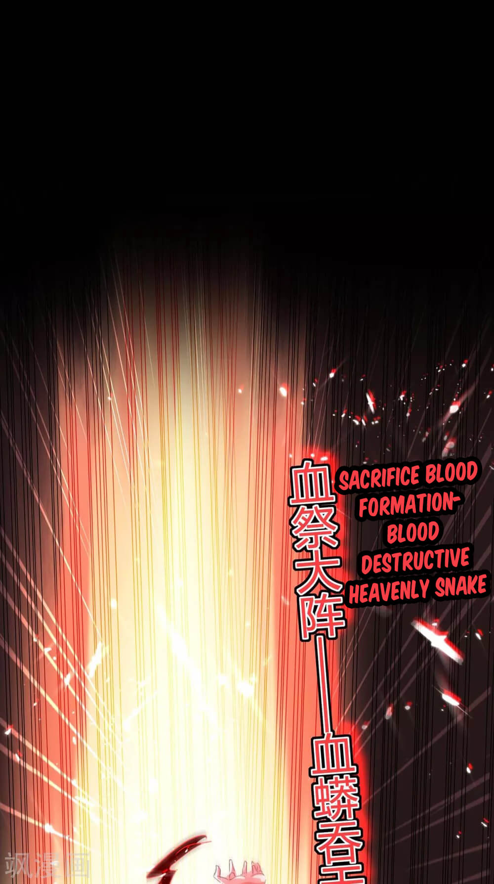 Manhua Return of Xiandi Chapter 182 gambar 2