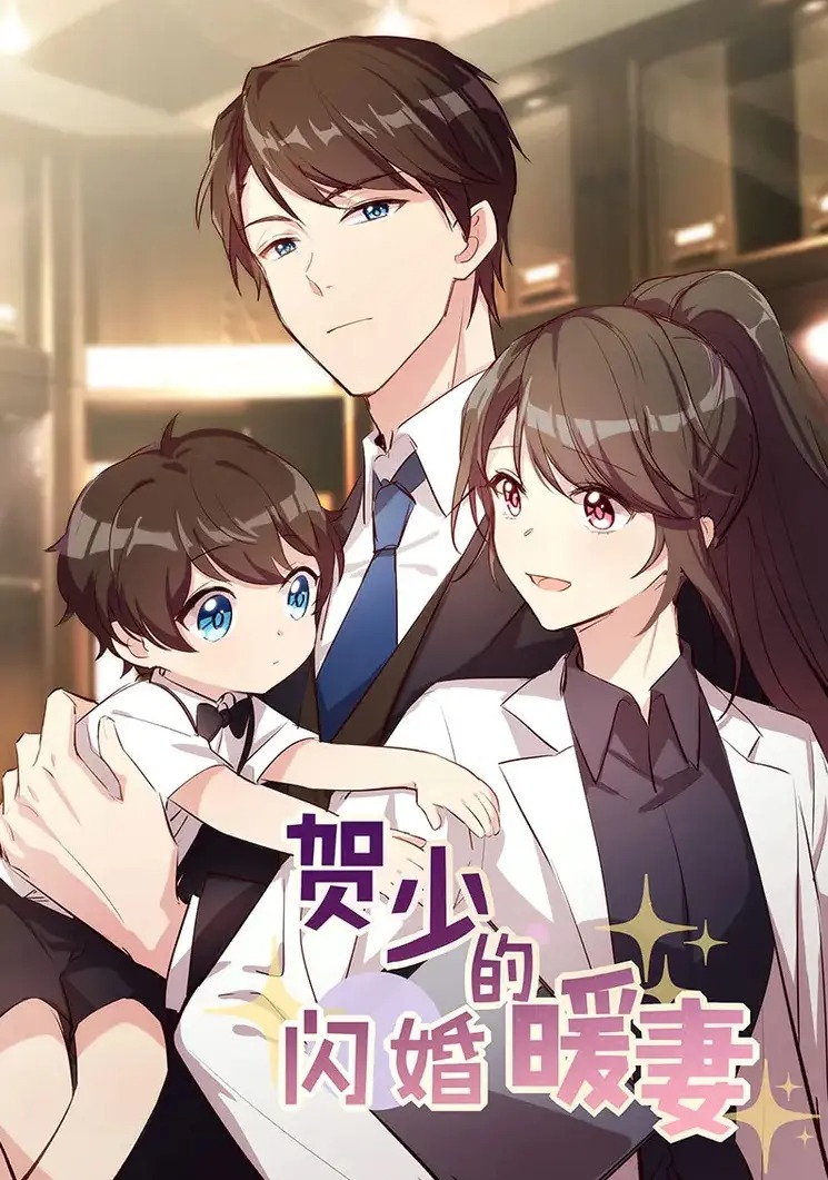 Manhua CEO’s Sudden Proposal Chapter 252 gambar 2
