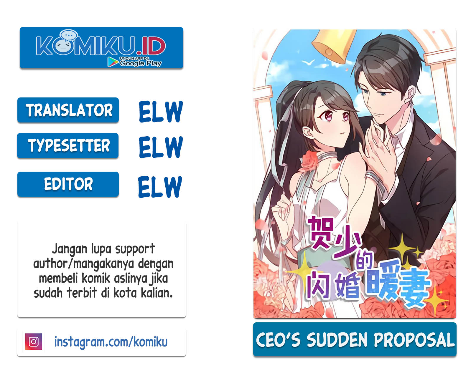 Komik CEO’s Sudden Proposal Chapter 261 gambar 1