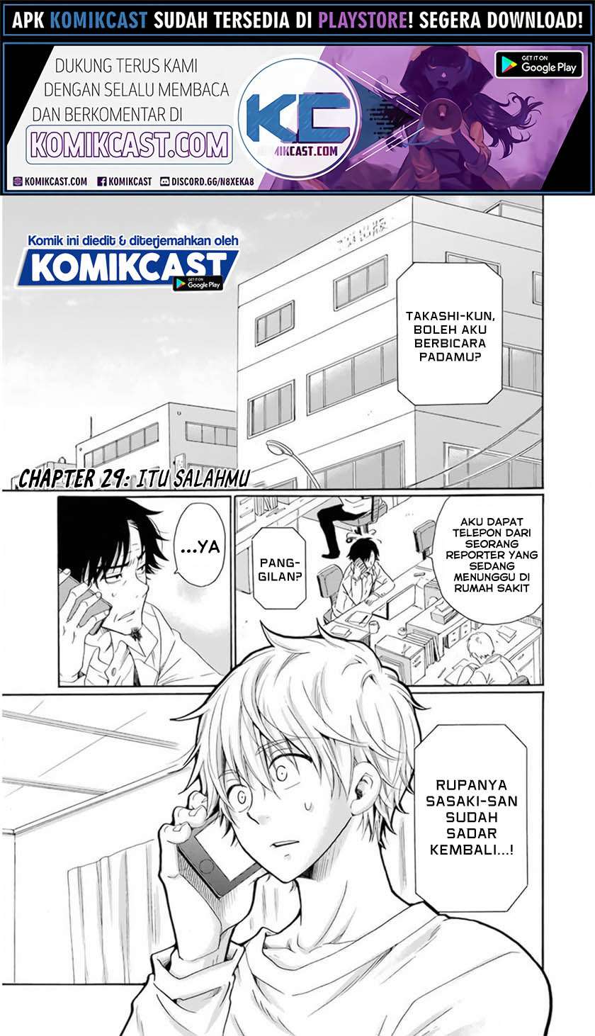 Manga Boku no Namae wa “Shounen A” Chapter 29 gambar 2