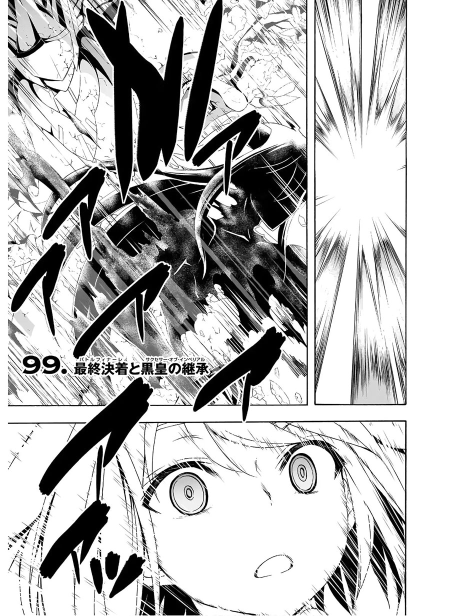 Manga Trinity Seven Chapter 99 gambar 2