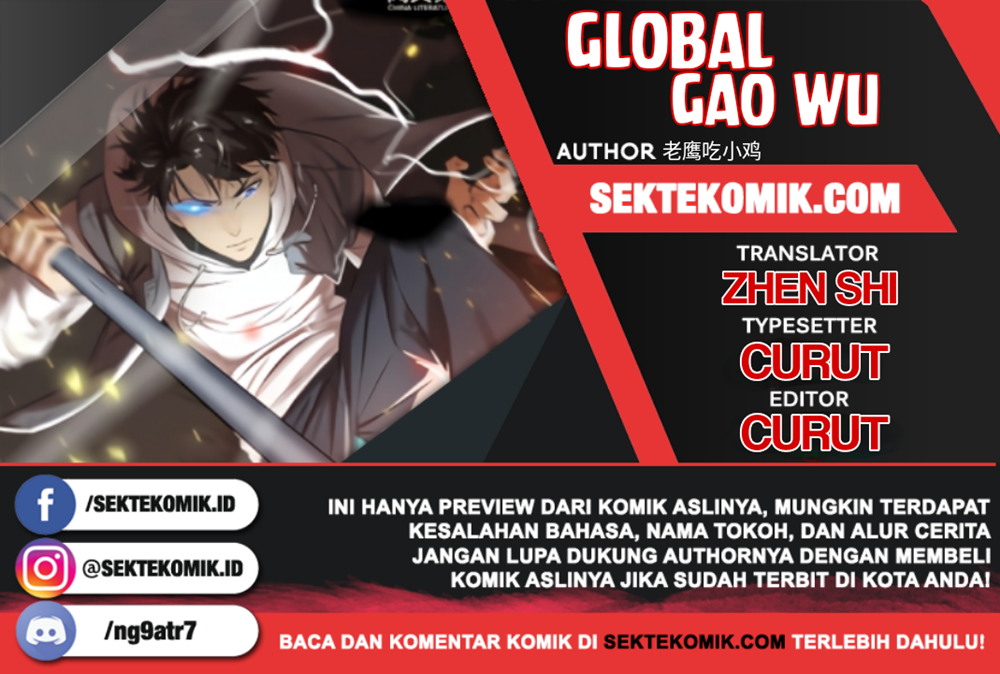 Komik Global Gao Wu Chapter 71 gambar 1
