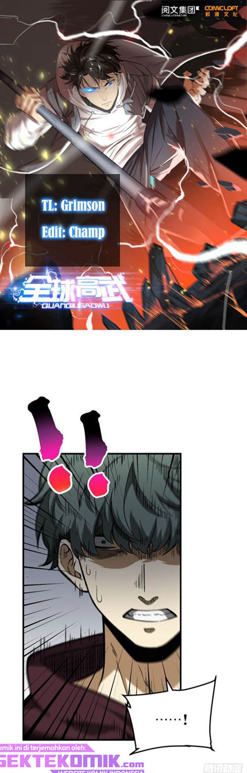 Manhua Global Gao Wu Chapter 71 gambar 2