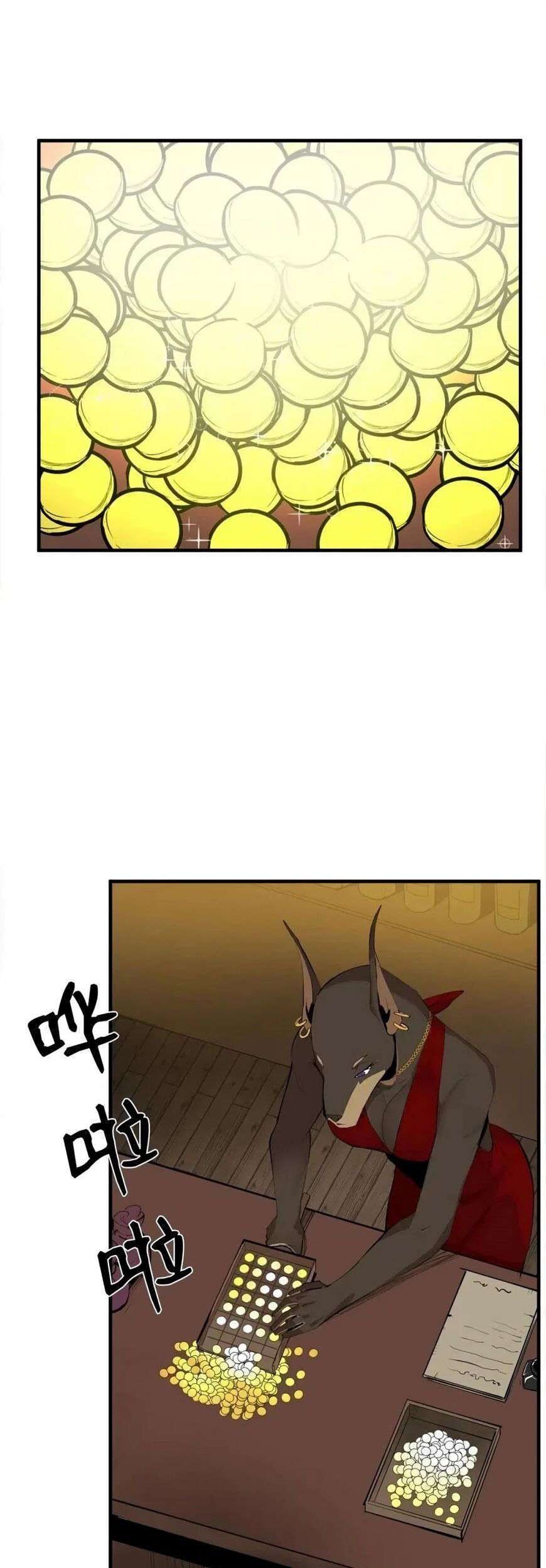 Manhwa The Dungeon Master Chapter 67 gambar 2