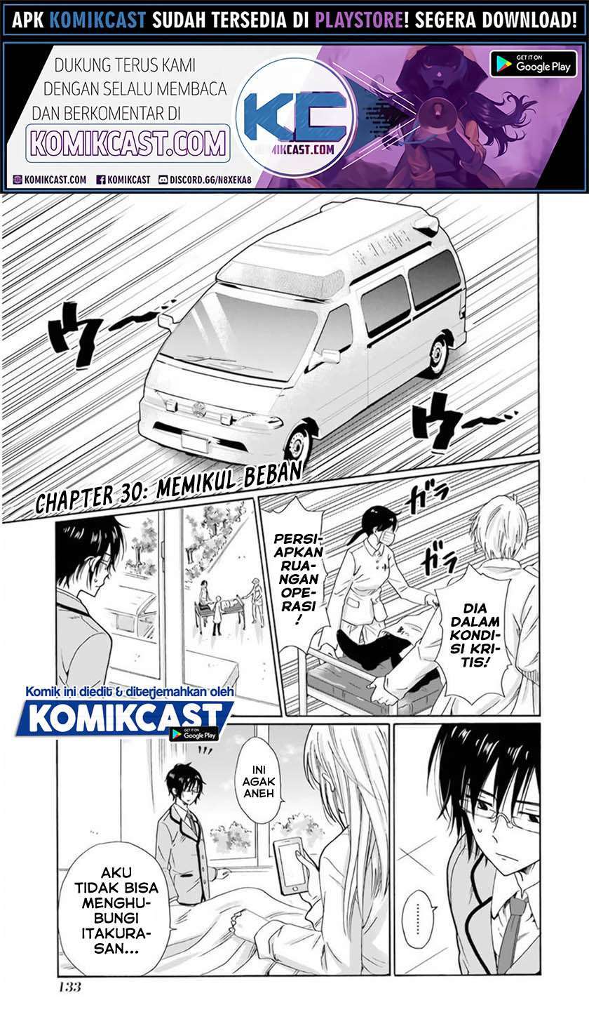 Komik Boku no Namae wa “Shounen A” Chapter 30 gambar 1