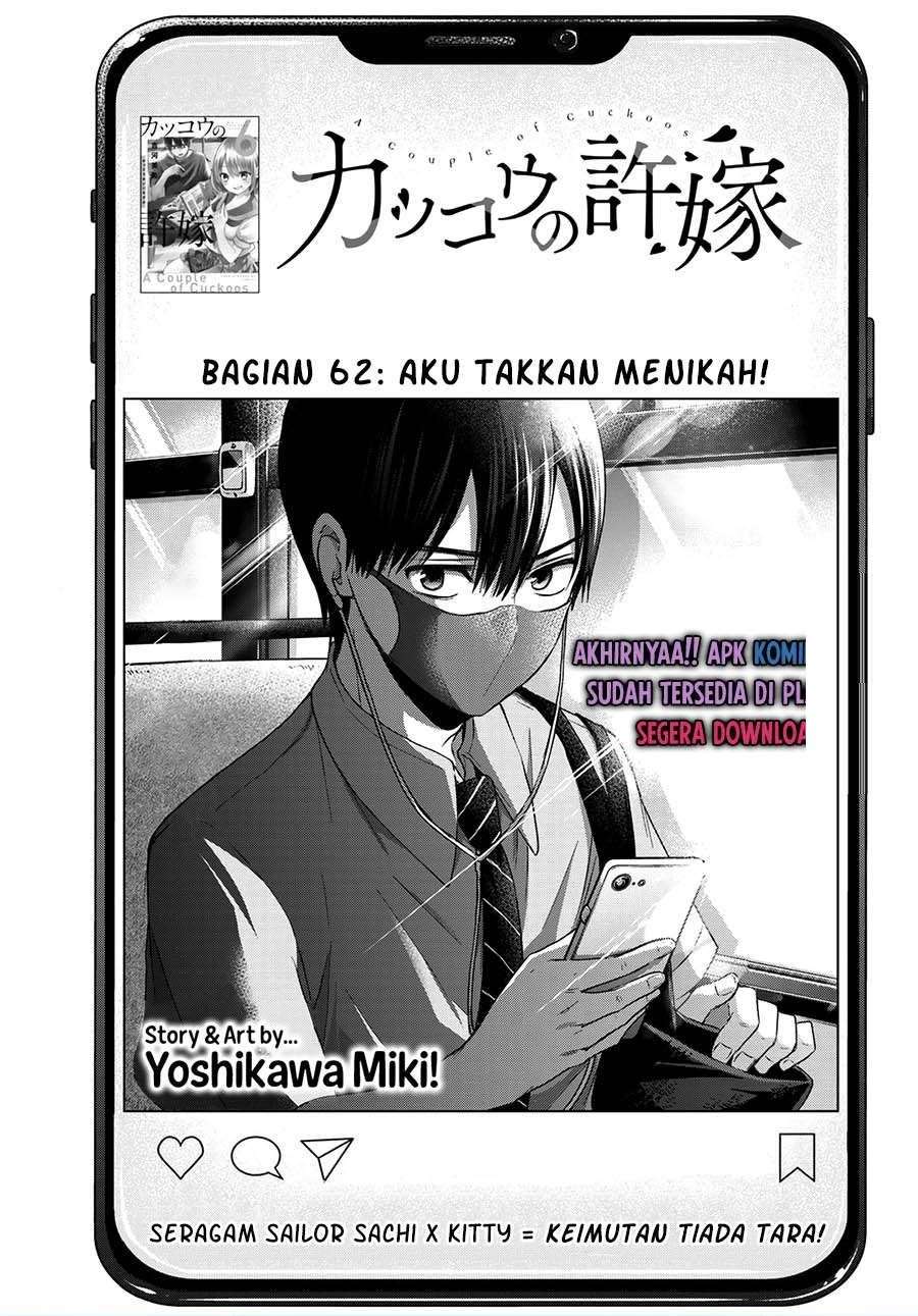 Komik The Cuckoo’s Fiancee Chapter 61 gambar 1