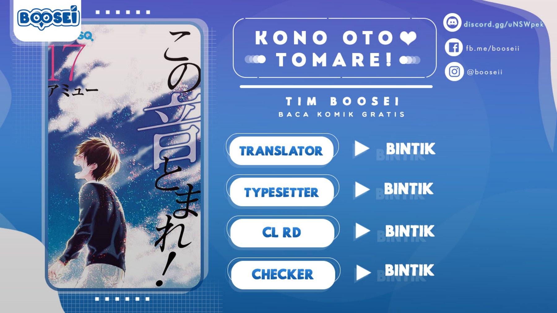 Komik Kono Oto Tomare! Chapter 67 gambar 1