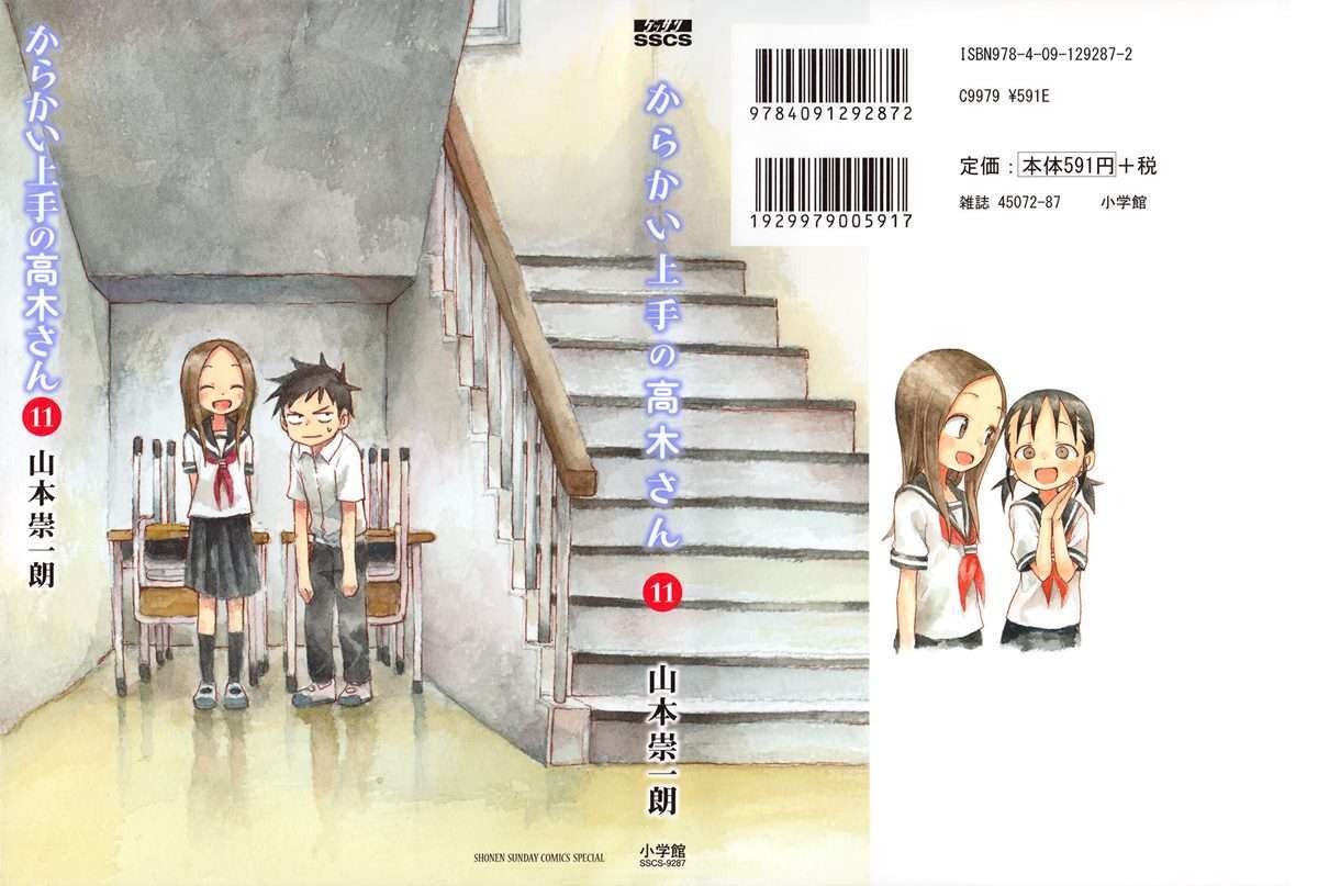 Komik Karakai Jouzu no Takagi-san Chapter 98.6 gambar 1