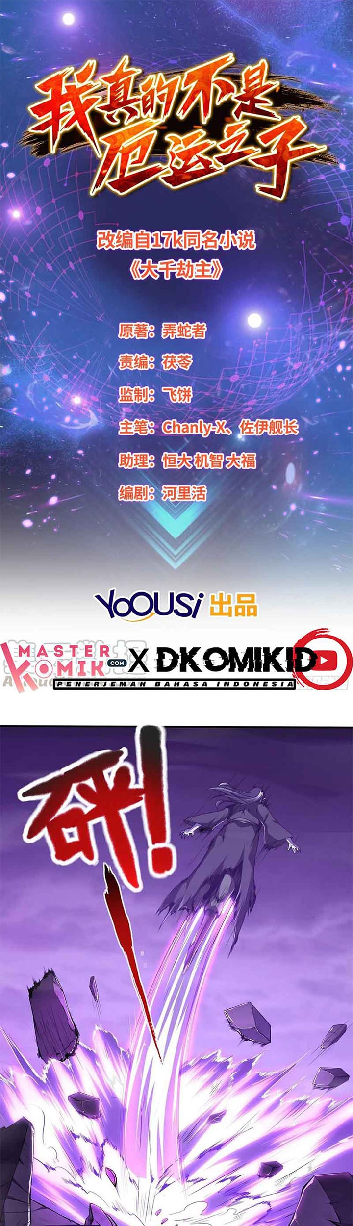 Manhua I Am Not a Son of Doom Chapter 38 gambar 2