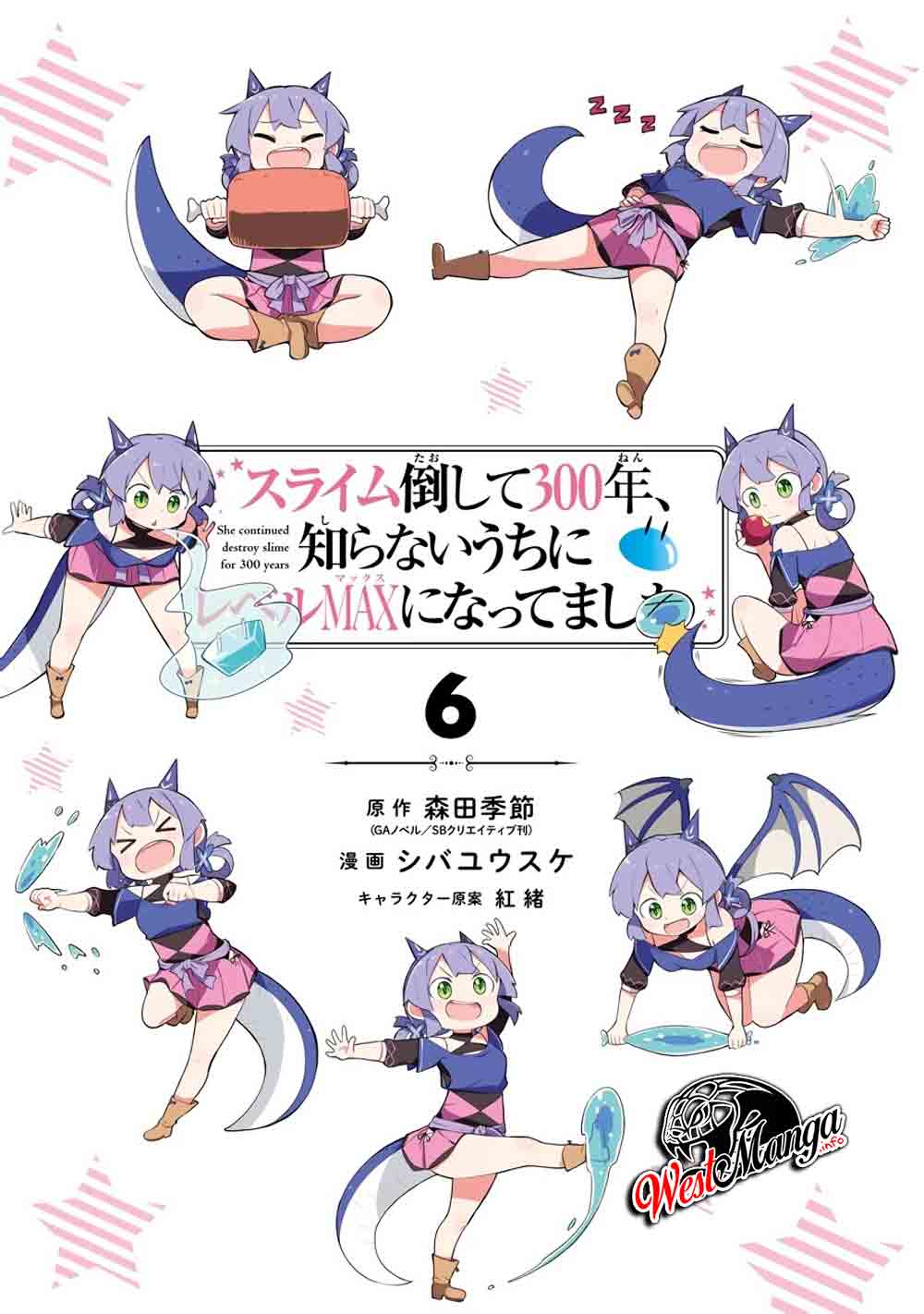 Slime Taoshite 300-nen Shiranai Uchi ni Level Max ni Nattemashita Chapter 31 - Halaman 4