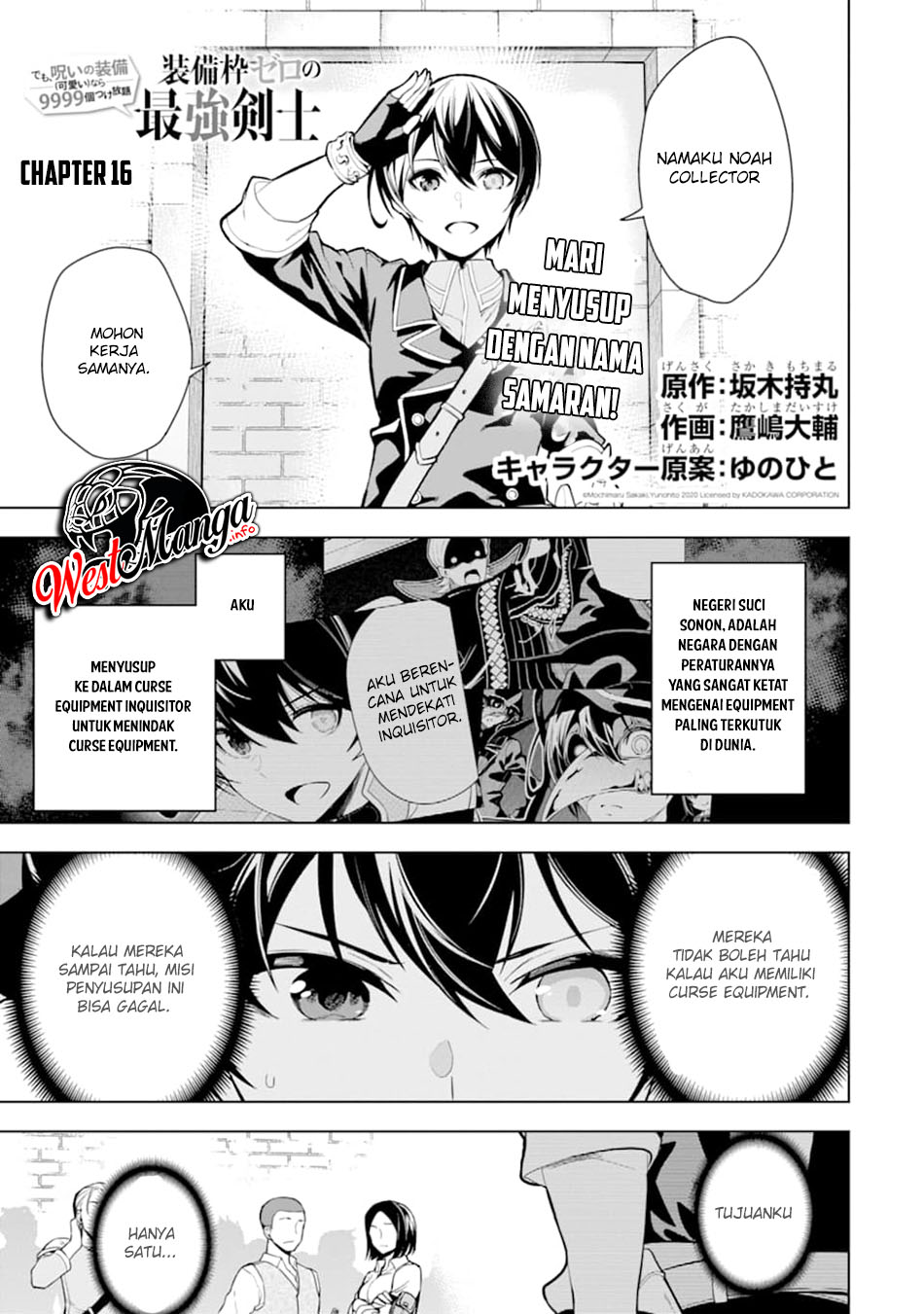Manga Sobiwaku Zero No Saikyou Kenshi Demo, Noroi No Soubi (kawai) Nara 9999-ko Tsuke-hodai Chapter 16 gambar 2